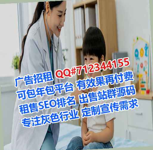 阎良借卵子市政经营部